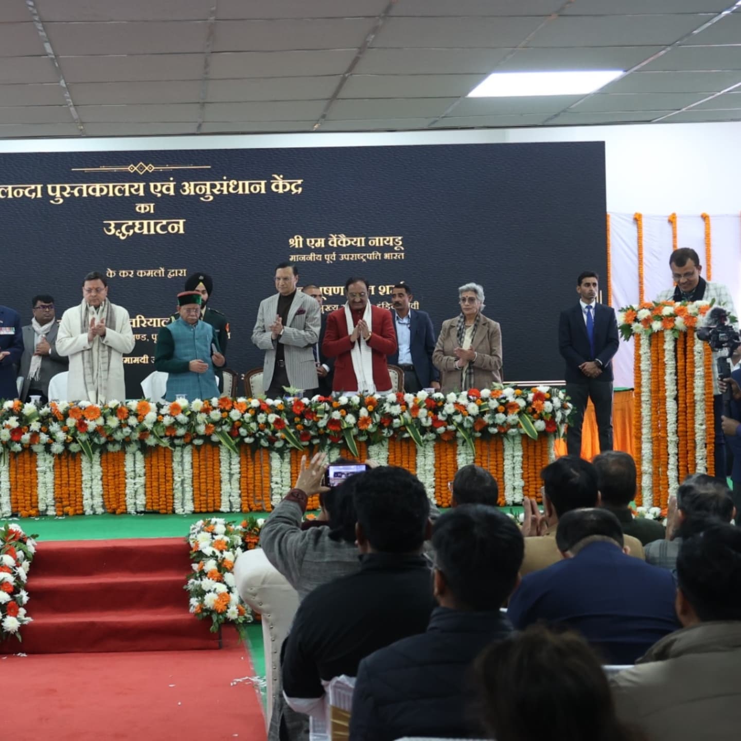 Inauguration of Nalanda Library at Lekhak Gaon Thano, Dehradun.